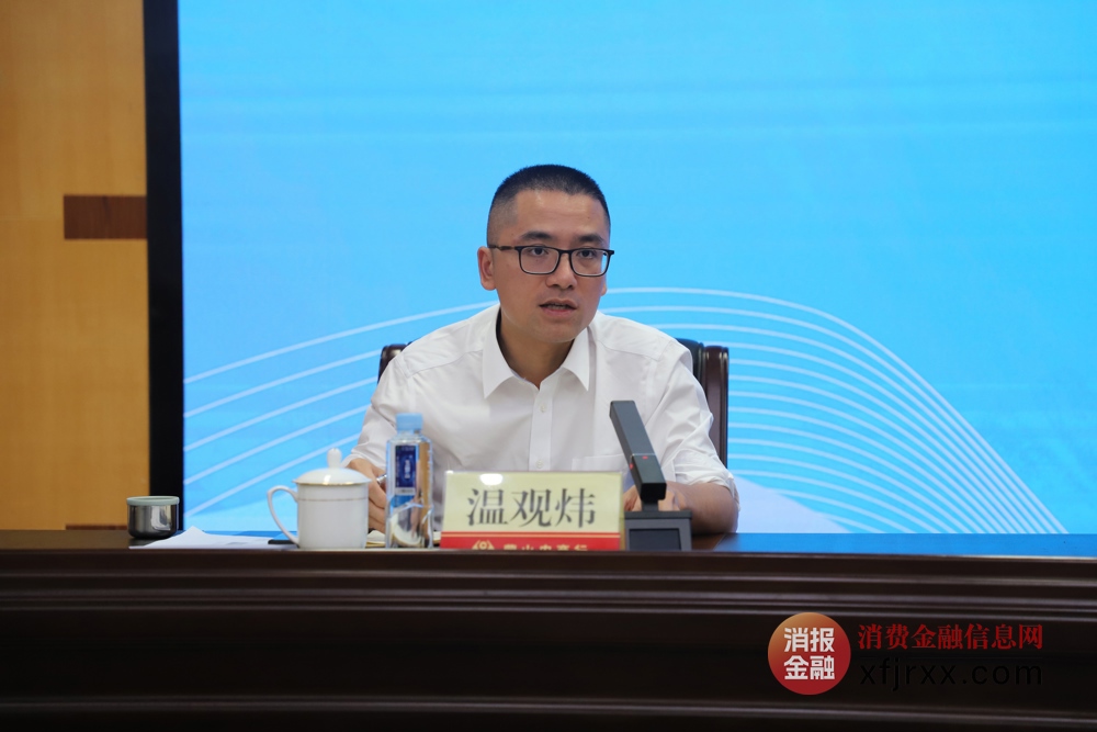 党委委员、副行长温观炜作工作部署