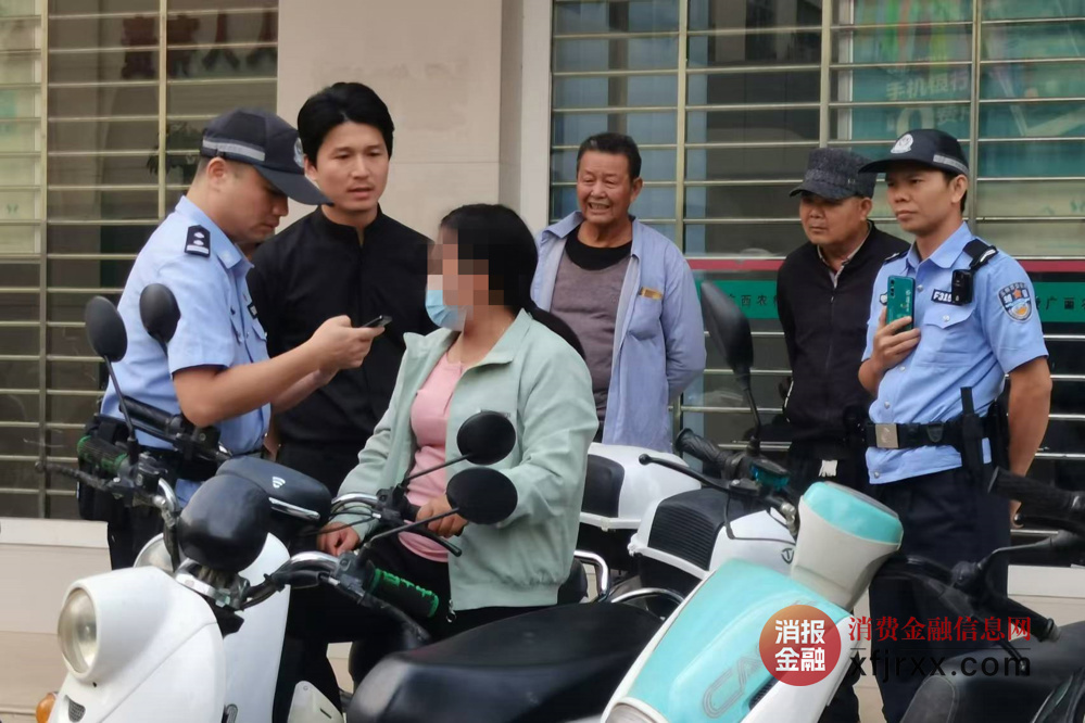 银警合作成功阻止电信诈骗，守护客户群众“钱袋子”