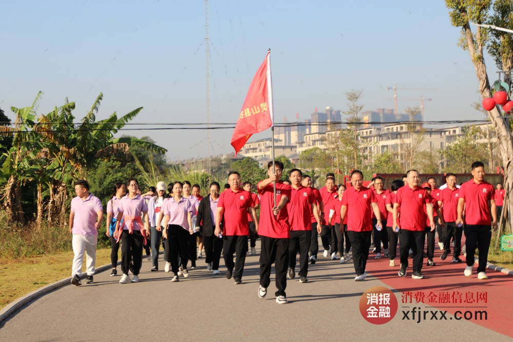 4.1健步走活动现场