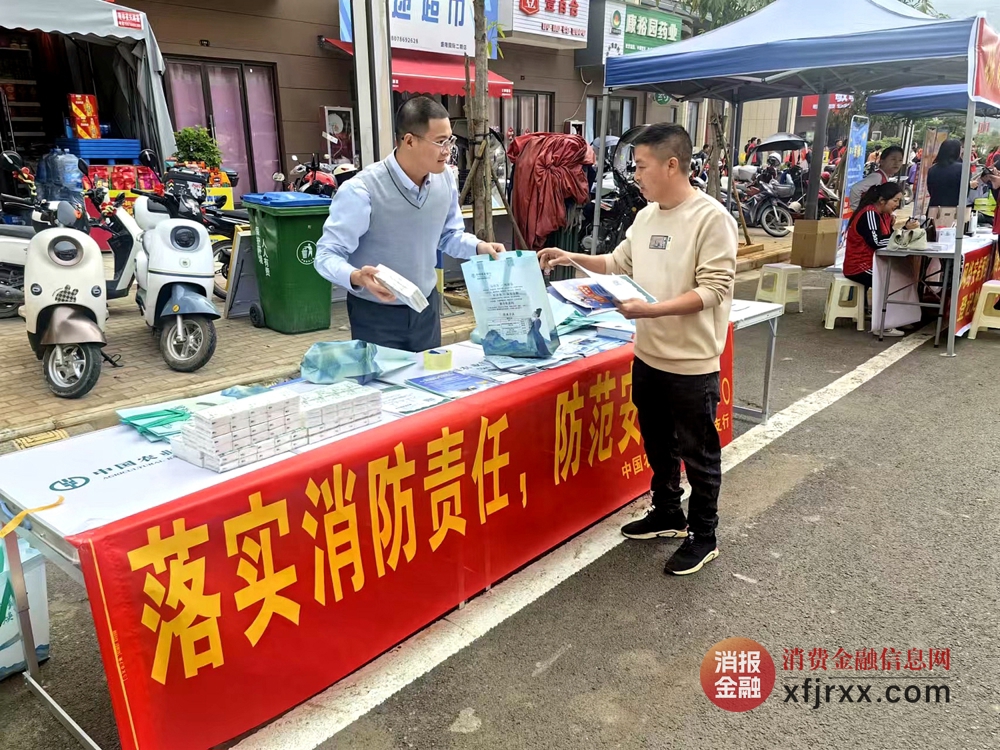 农行隆林县支行深入楼盘开展消防宣传活动 (1)
