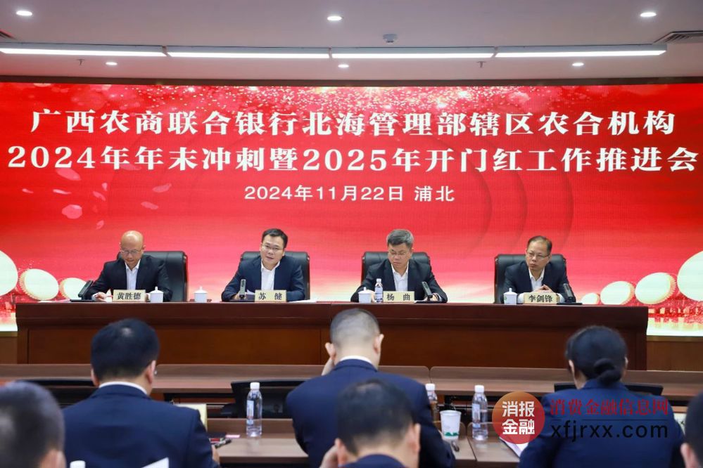 微信图片_20241125114931