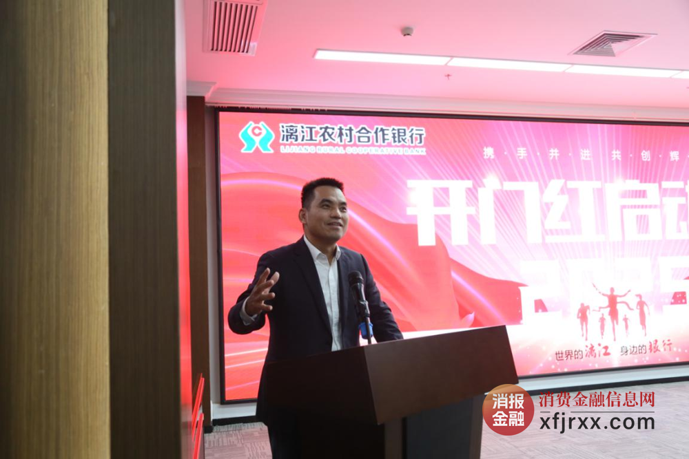 微信图片_20241125113527