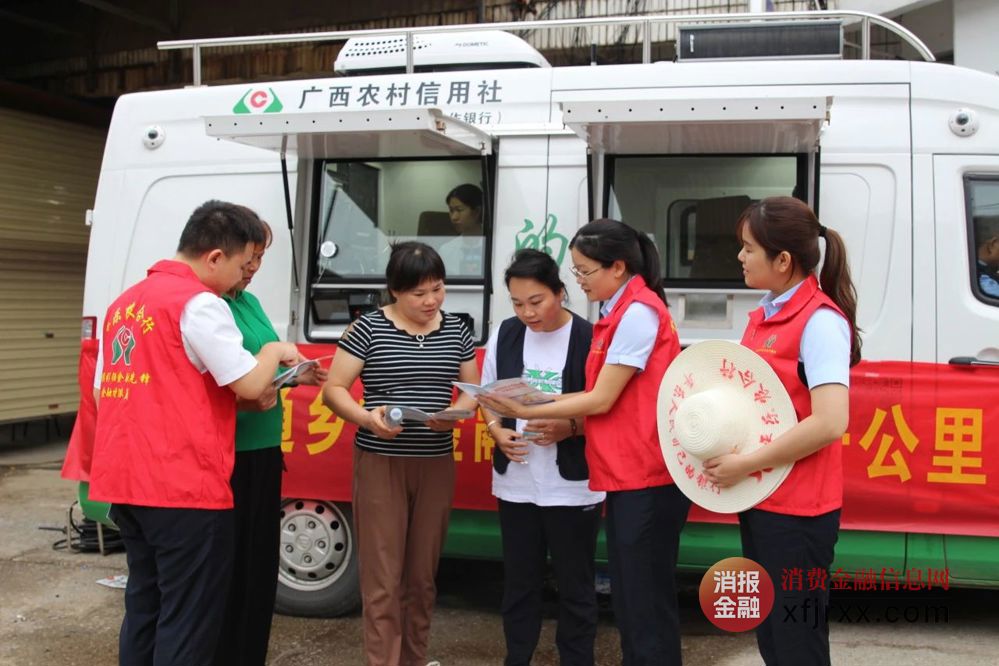 图为平乐农合行将流动银行车开进村 平乐农合行供图