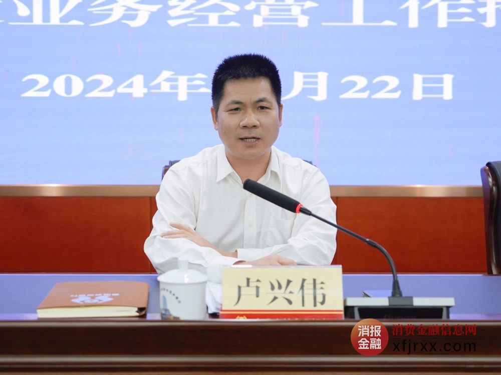 微信图片_20241125114052