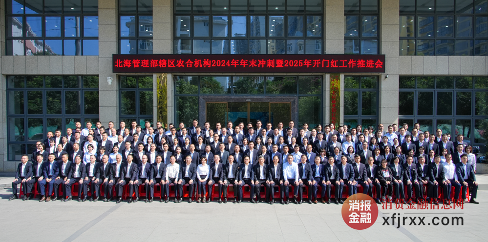 微信图片_20241125114956
