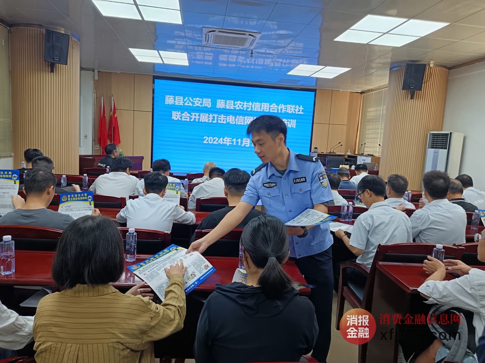 微信图片_20241120174851