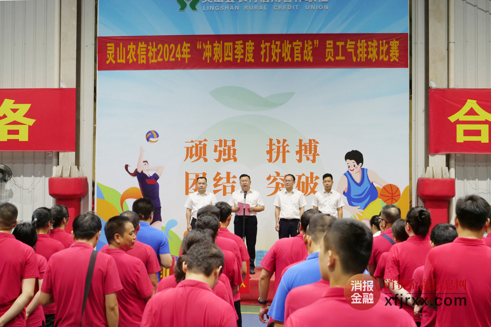 1.开幕式现场