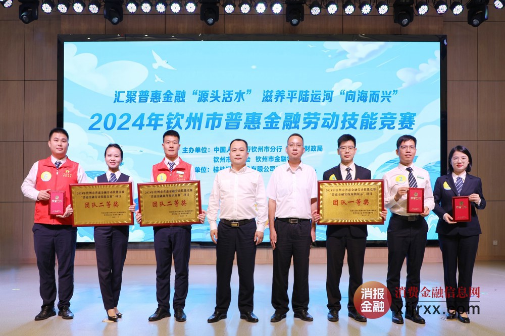 微信图片_20241127170925