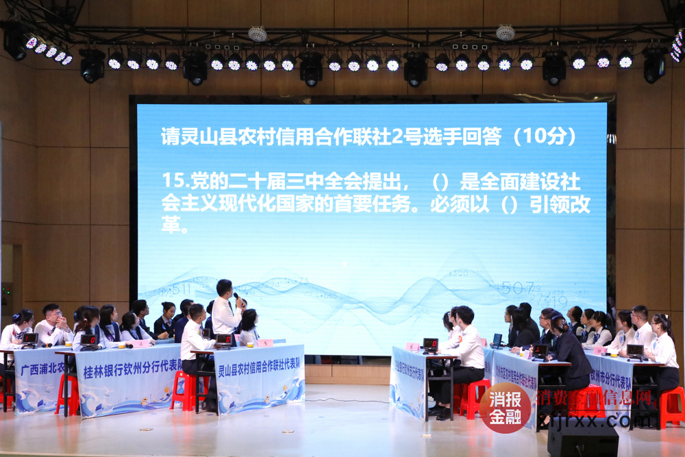 微信图片_20241127170937
