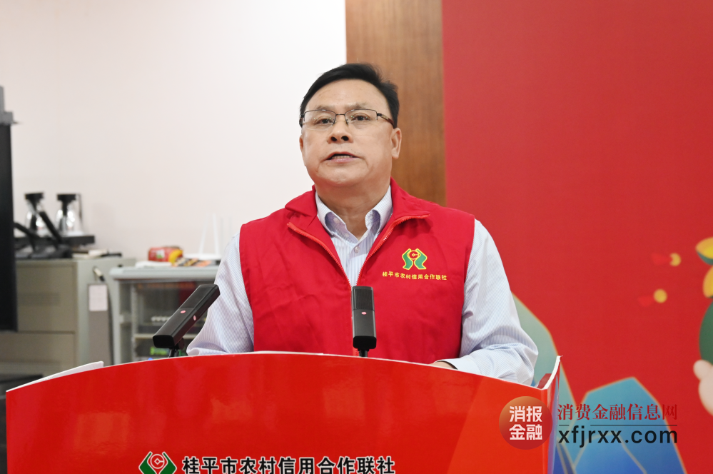 微信图片_20241128101350