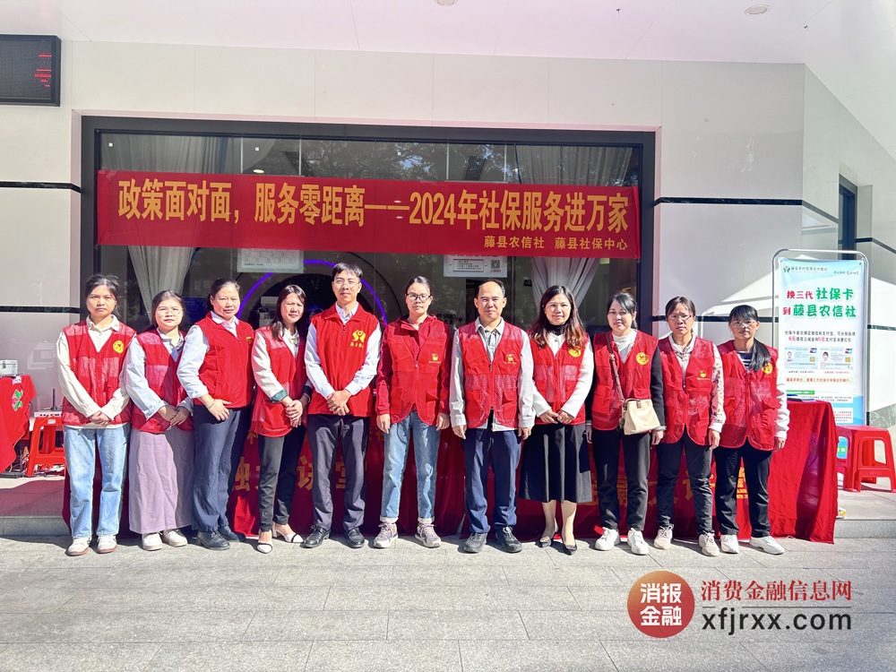 微信图片_20241201203542