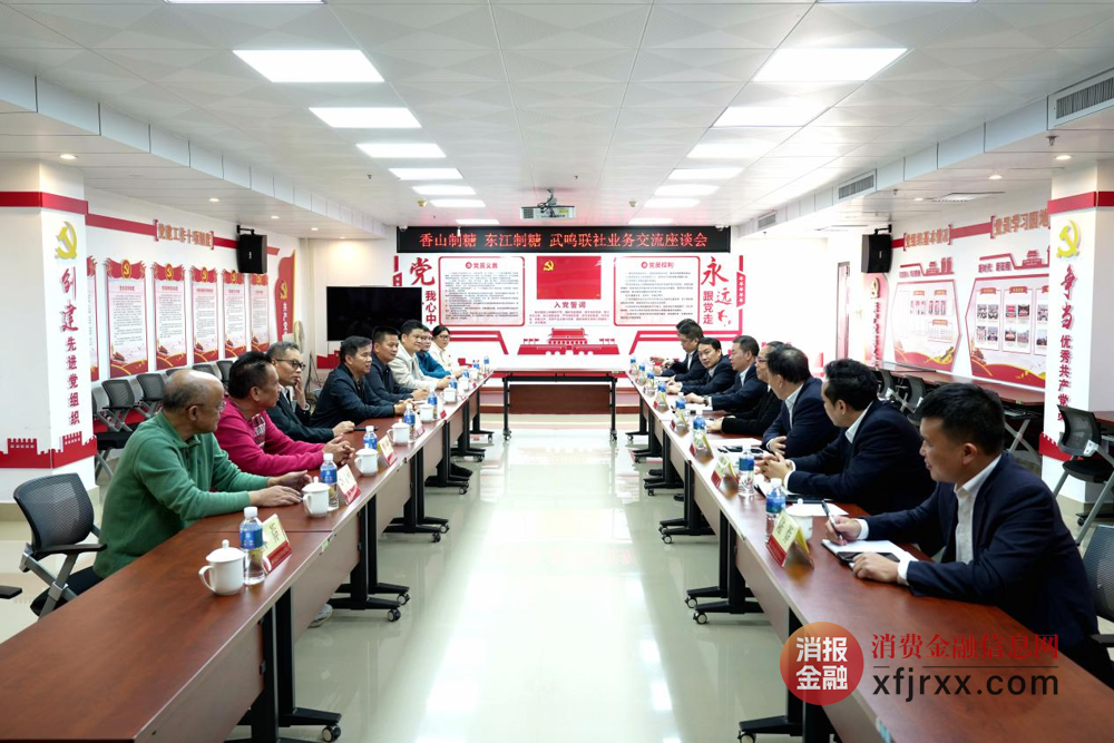 微信图片_20241202155157