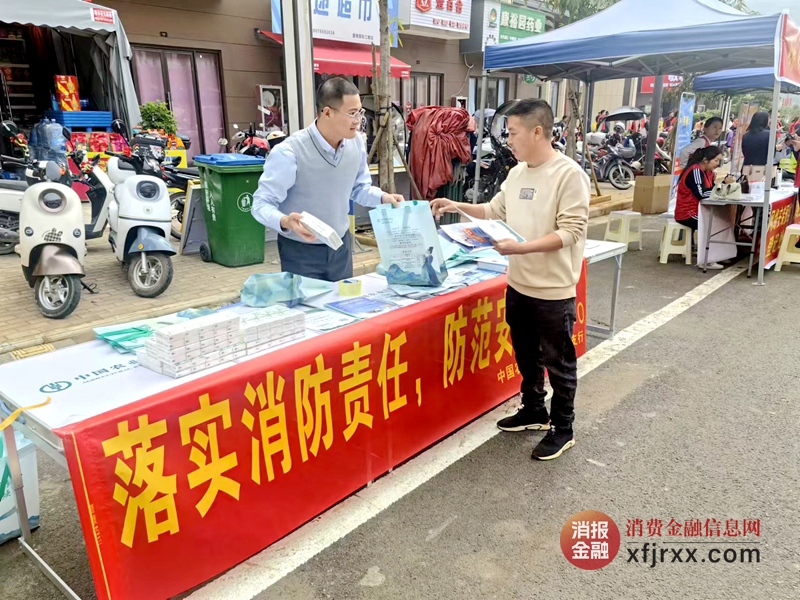 农行隆林县支行扎实开展2024年“消防宣传月”活动 (1)
