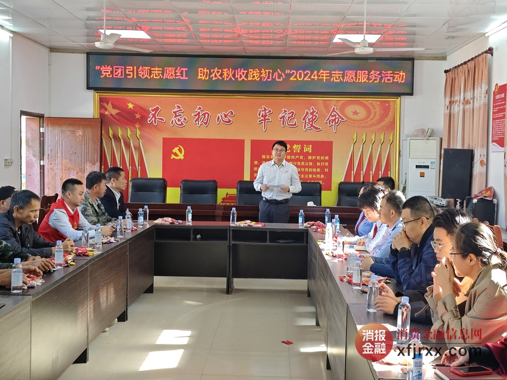 图为金融讲师为乡企村民宣讲金融政策 东兴农村商业银行供图
