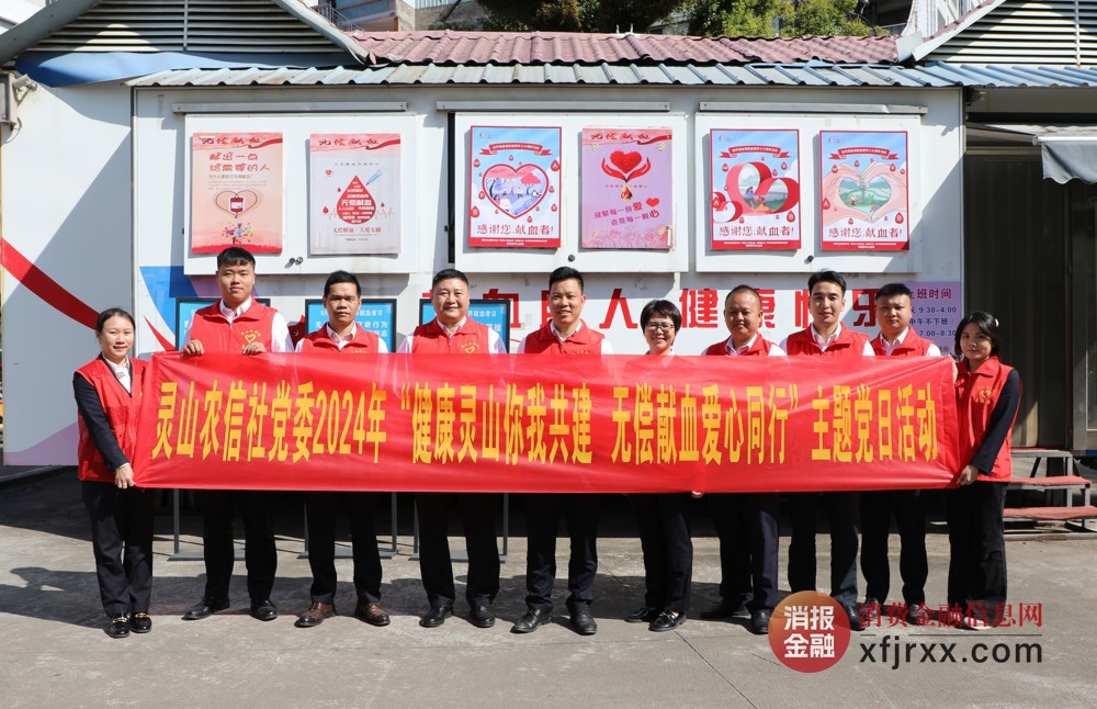 志愿服务活动现场合影