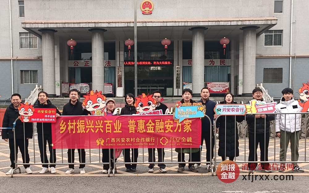兴安农合行啦啦队为跑者呐喊助威