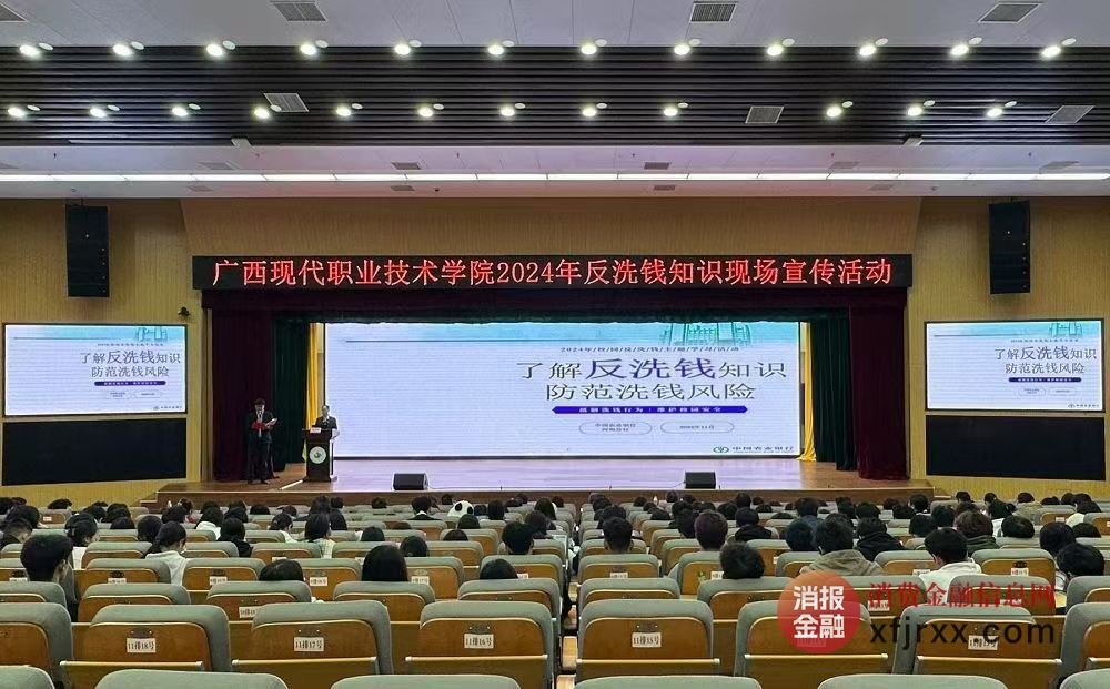 微信图片_20241211174934