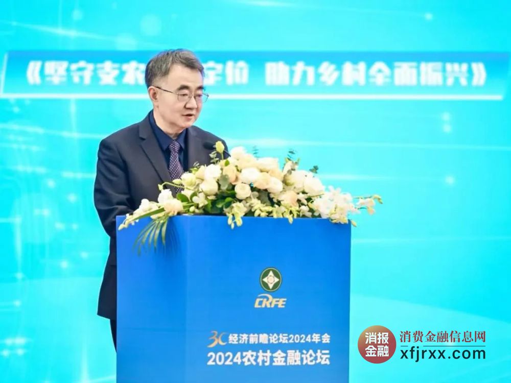微信图片_20241212181216
