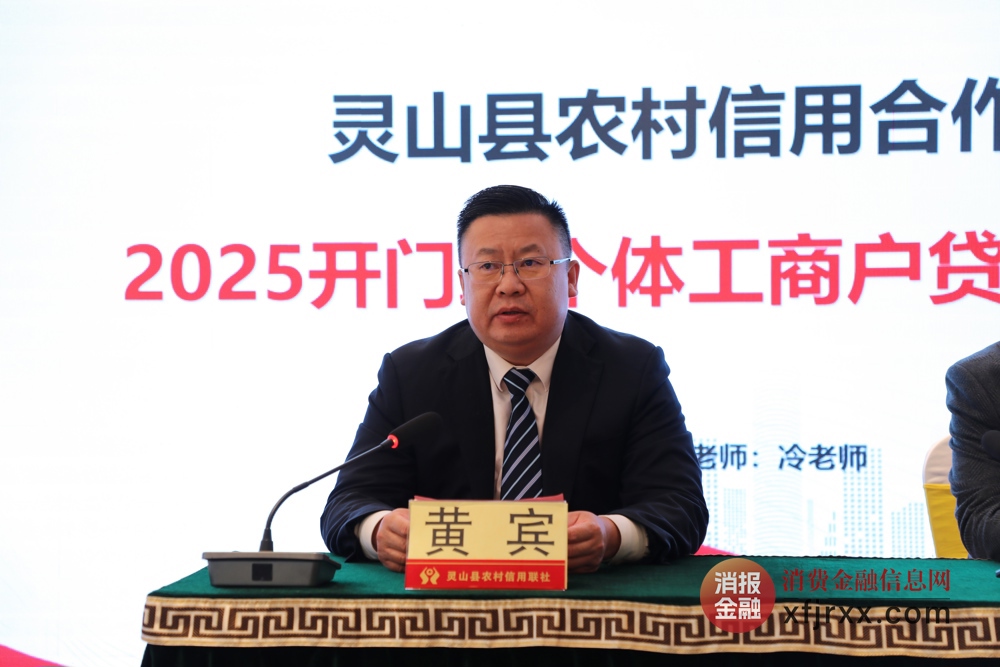 2.黄宾作开班讲话