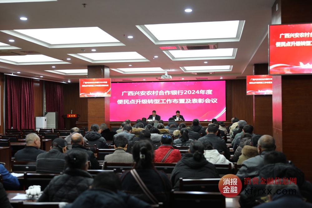 会议现场