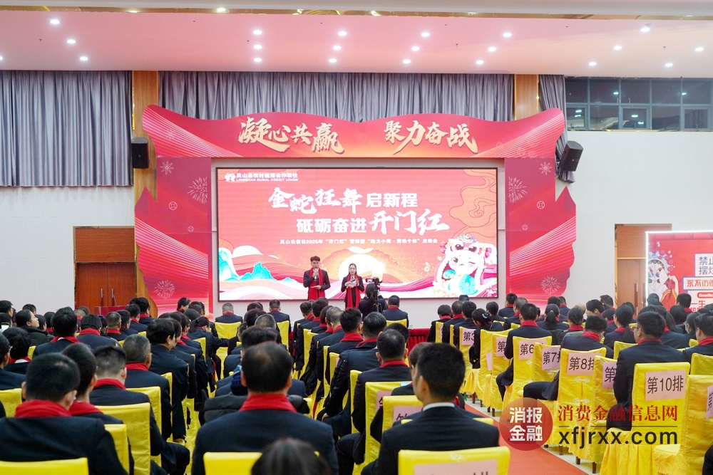 1.大会现场