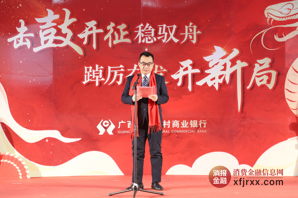 党委委员、李小明解读开门红方案