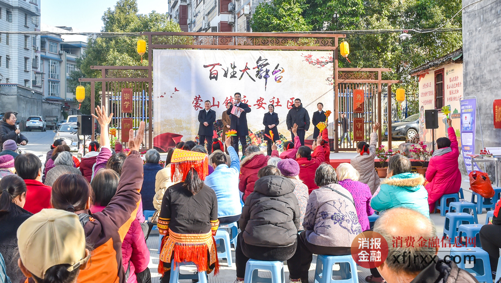 活动现场照