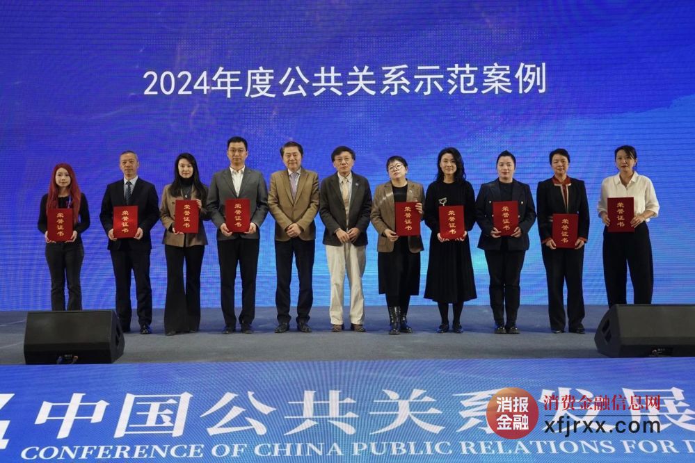 微信图片_20241223163711