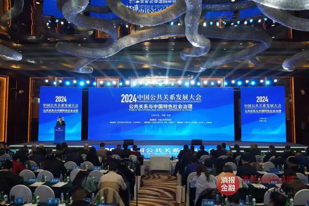 微信图片_20241223163707