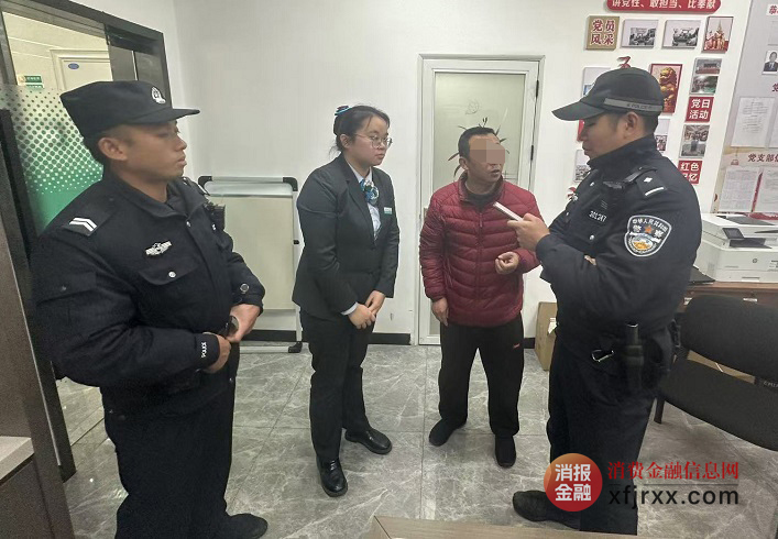 恭城支行  慧眼识诈护民财 - 副本