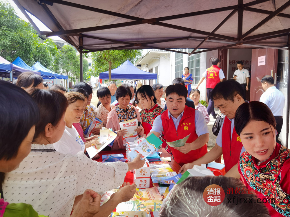 瑶族 “达努” 民俗文化节上，金融专员向群众普及金融知识