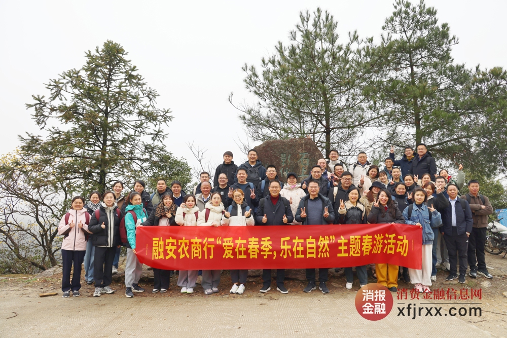机关工会小组活动合影