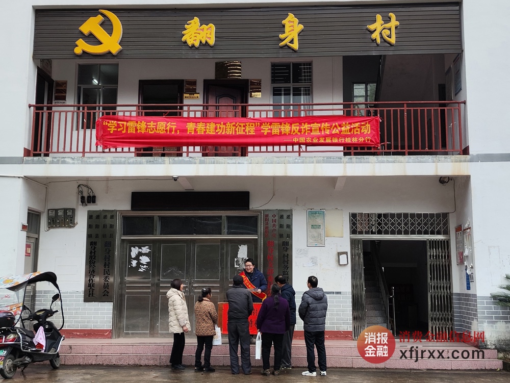 “青春志愿行，温暖下乡路”
