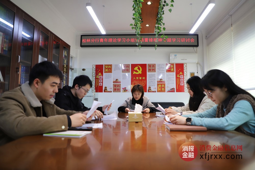 “学习理论强信念，雷锋精神永传承”