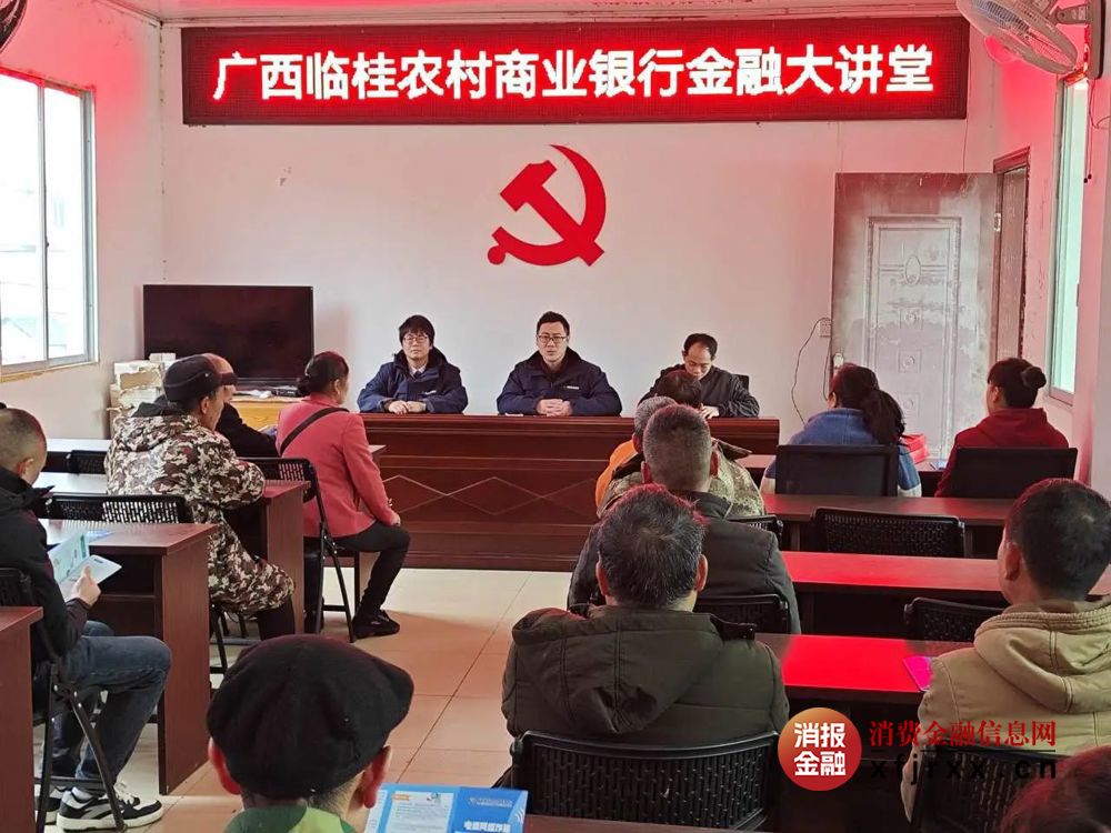 微信图片_20250317193517