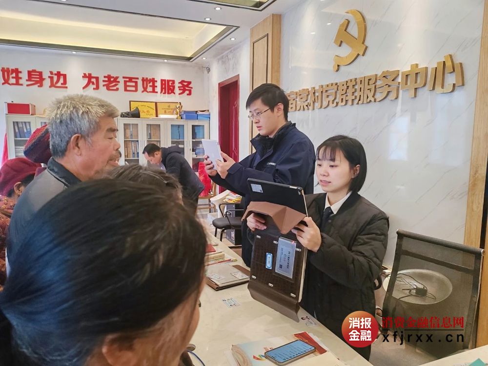 微信图片_20250317193525