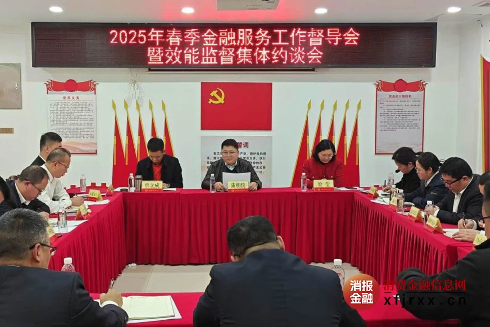 微信图片_20250319203608