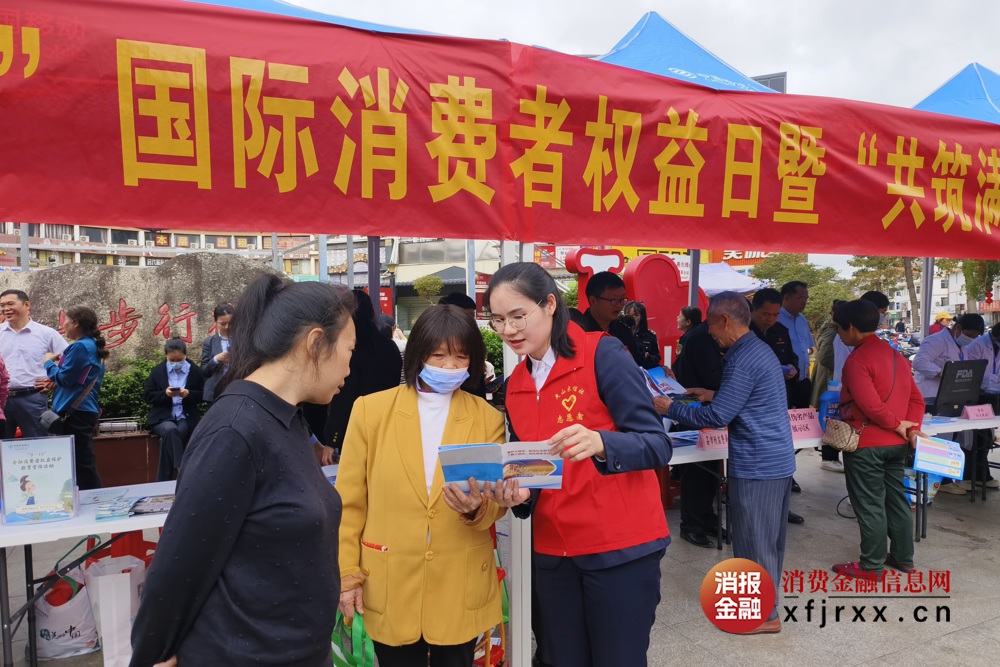 1.3志愿者宣讲金融知识