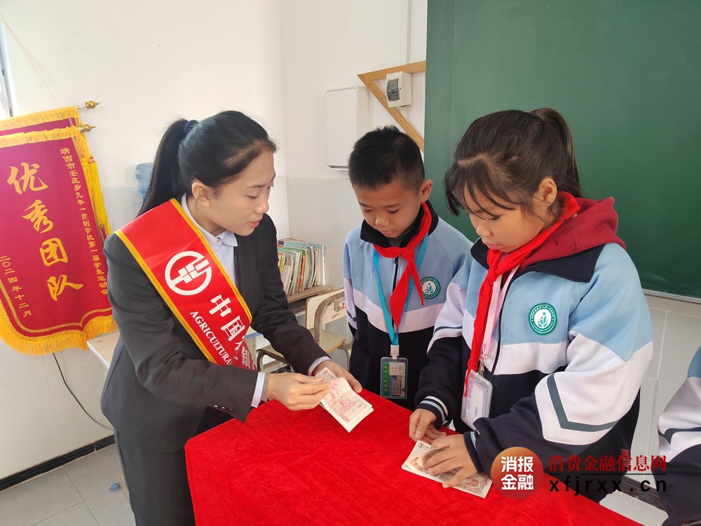 农行“小积分·大梦想”在中越边境学校焕发“书香” (5)