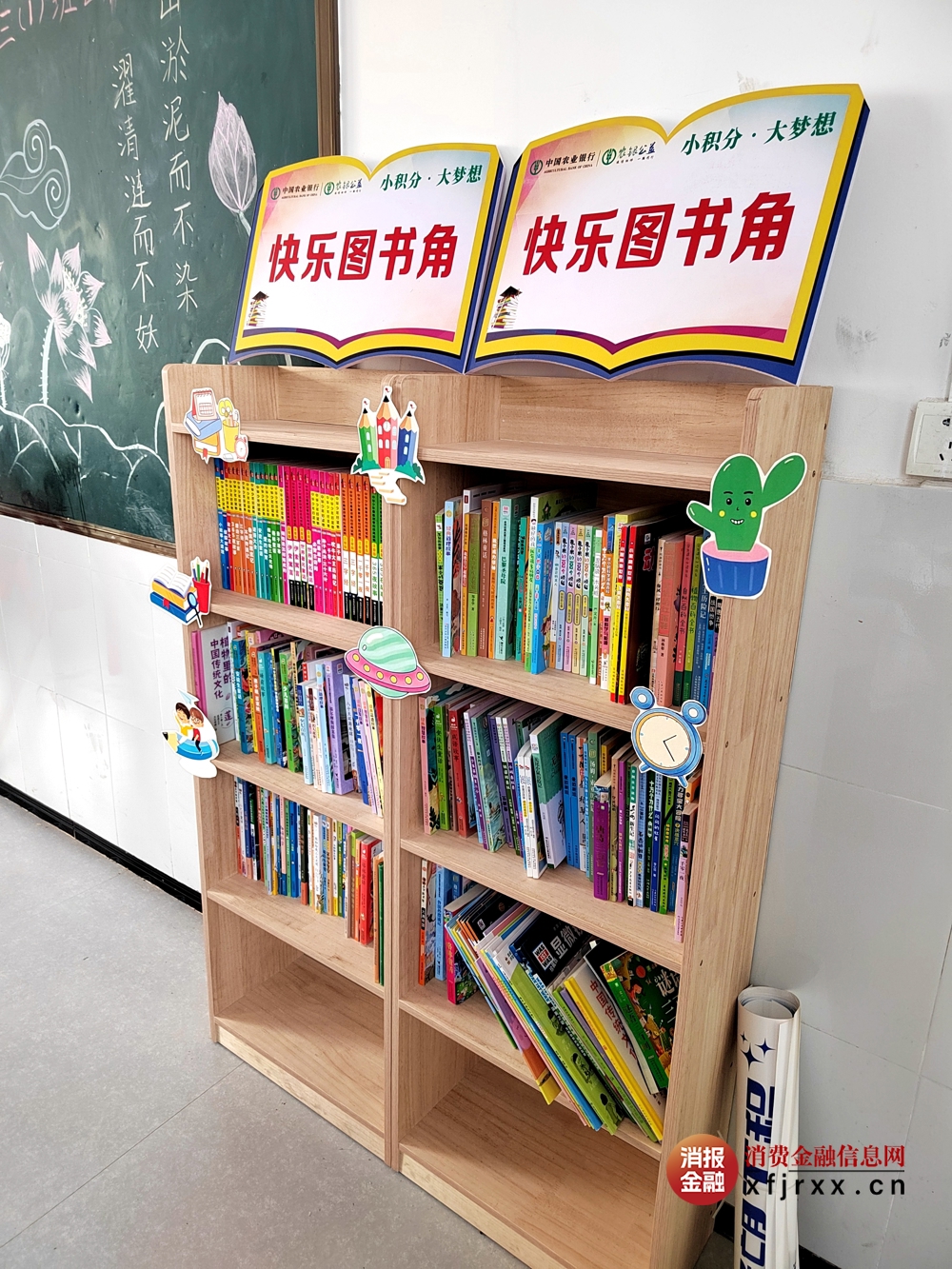 农行“小积分·大梦想”在中越边境学校焕发“书香” (6)