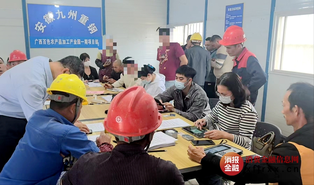 农行百色分行营业室：到工地为工友办理工资卡1