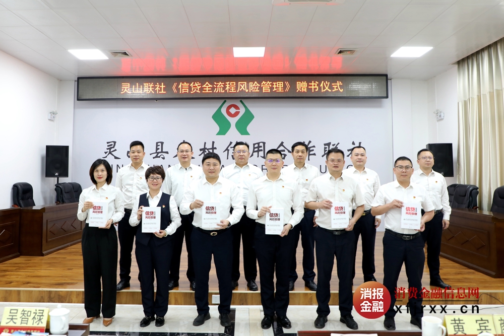 2.联社领导向机关部室代表赠送书籍