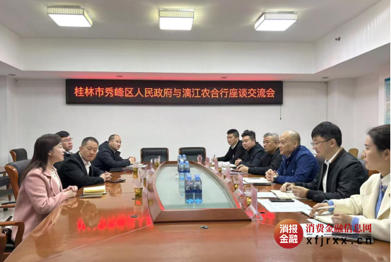 微信图片_20250329205002