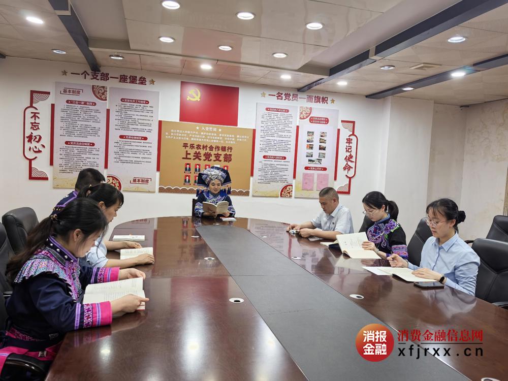 上关党支部主题读书分享会现场
