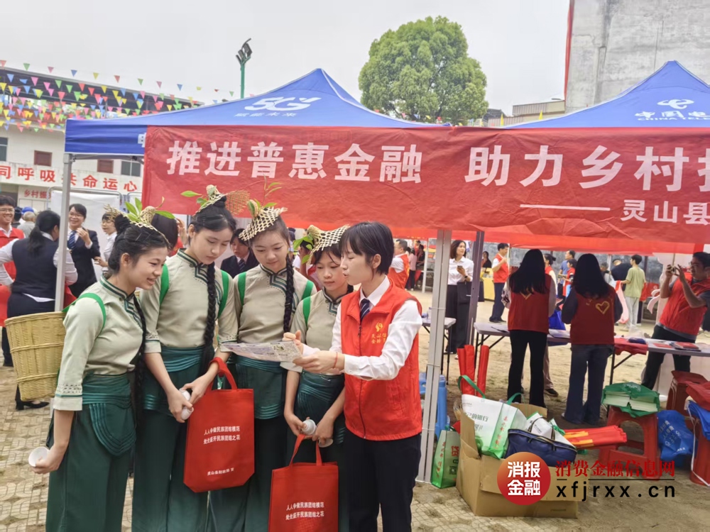 1.1“潮玩三月三”金融法律知识宣传现场
