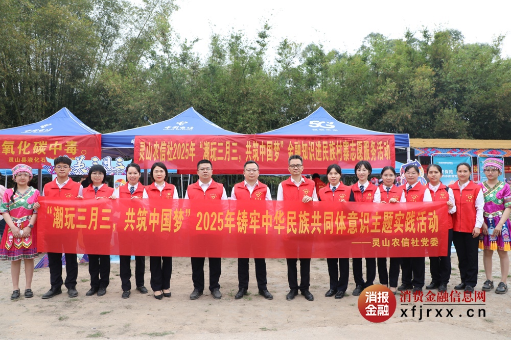 2.1志愿者积极普及金融知识