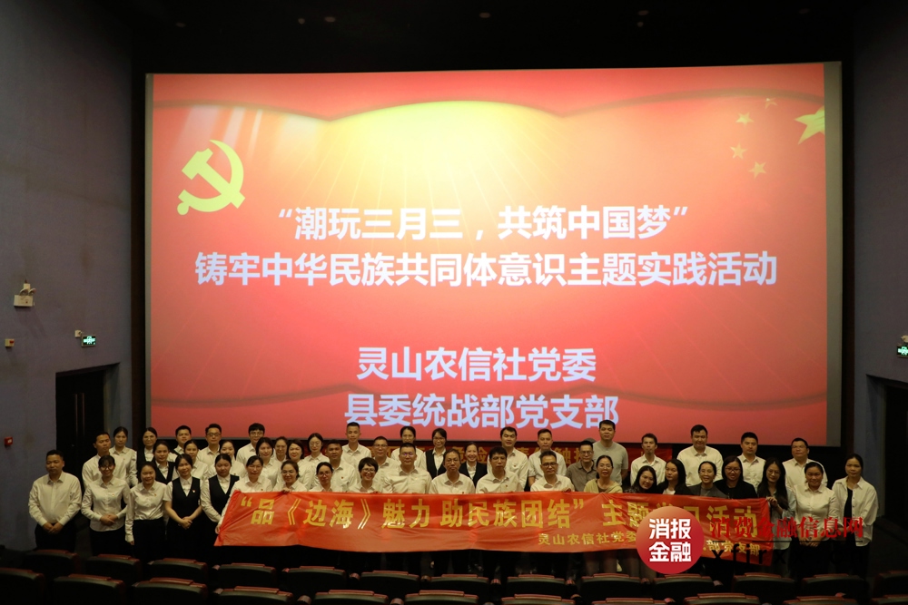 1.观影人员集体合影