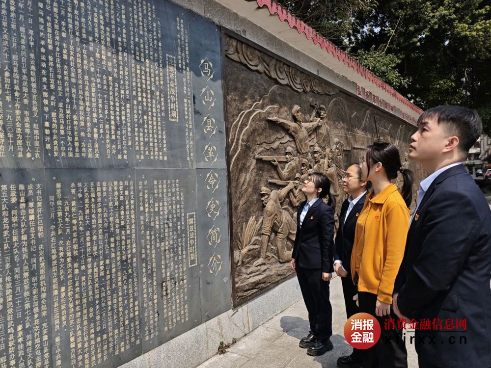微信图片_20250403170014