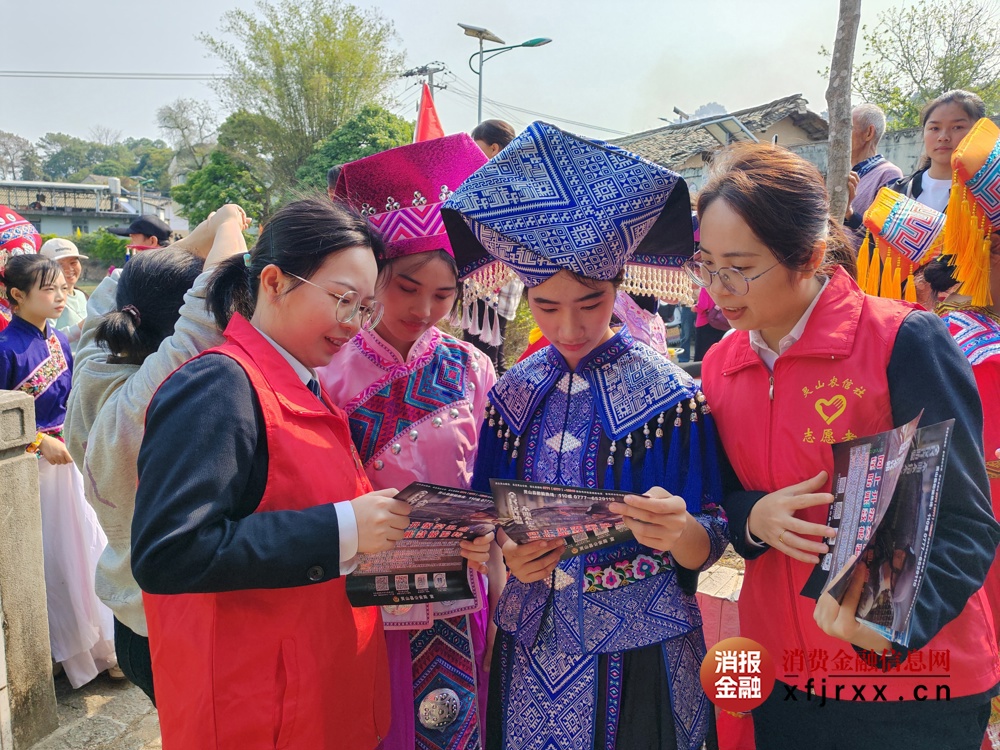 1.3“潮玩三月三”金融法律知识宣传现场