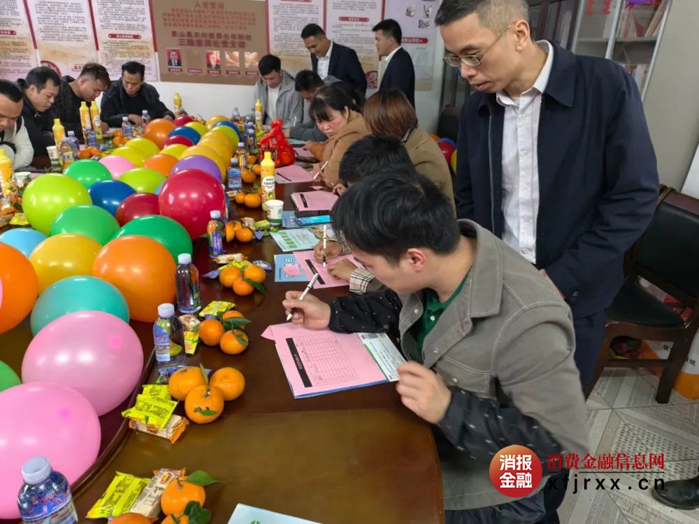 3. 普惠金融，贴心服务